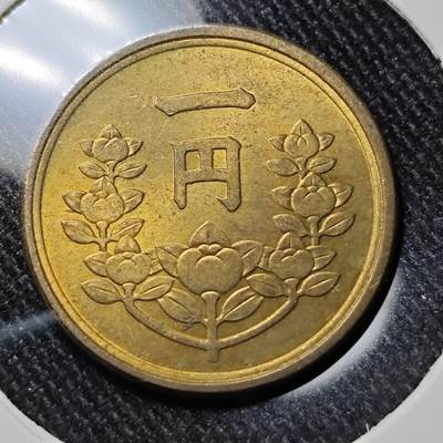 KK钱币收藏小铺 套币专场 2月预留时间 周末发货 -  日本1円铜币 好品
