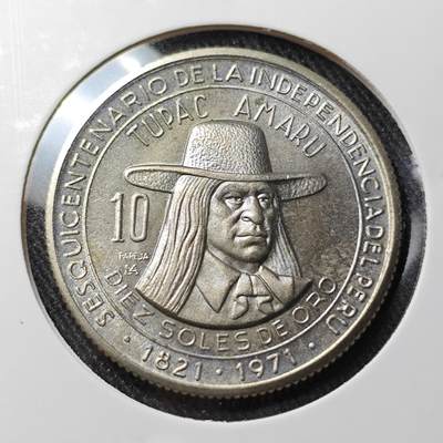 KK钱币收藏小铺 套币专场 2月预留时间 周末发货 -  1971秘鲁10索尔纪念币 好品
