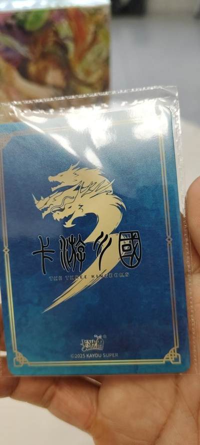 秋原瞳的小店第二十二期（持续收拍，卡游各系列最新活动卡一次看过瘾） 卡游三国活动卡