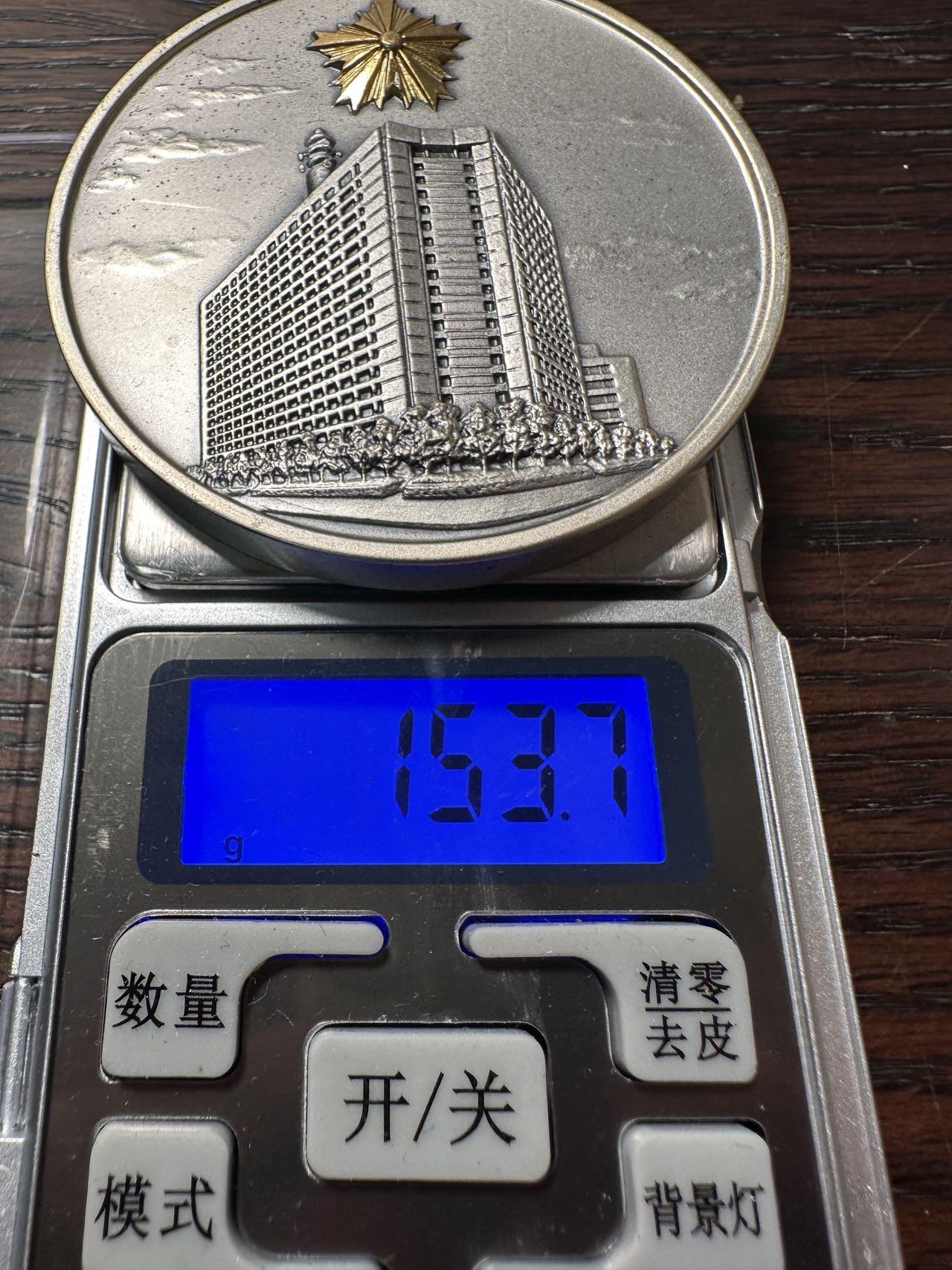 蒂克钱币-第40场 日本徽章 企业章自动拍 日本警视厅监制 镀金镀银章 65mm 153g 绒布盒