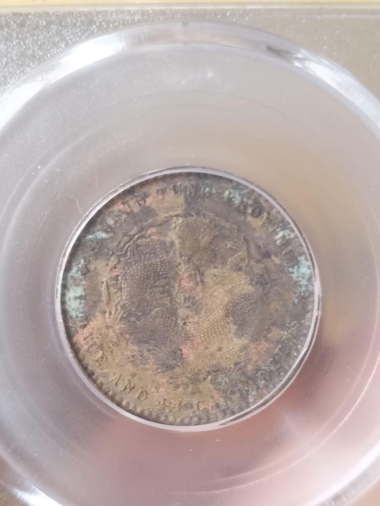 评级币 硬币 纪念币