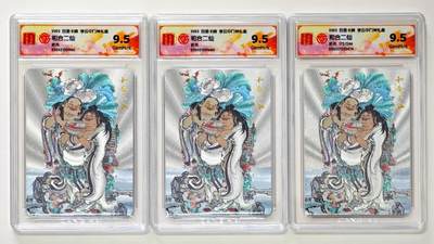 白泽拍卖卡牌手绘专场第25期 - 2025 百里卡牌 李云中门神礼盒 3张 和合二仙172/266 粗闪 CCG评级 3张9.5分 特标