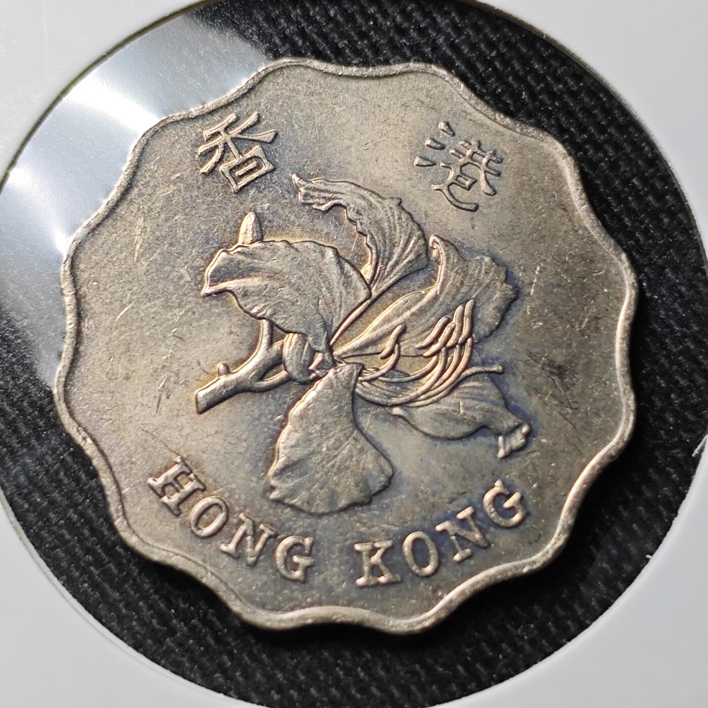 KK钱币收藏小铺 套币专场 2月预留时间 周末发货  香港2元 好品