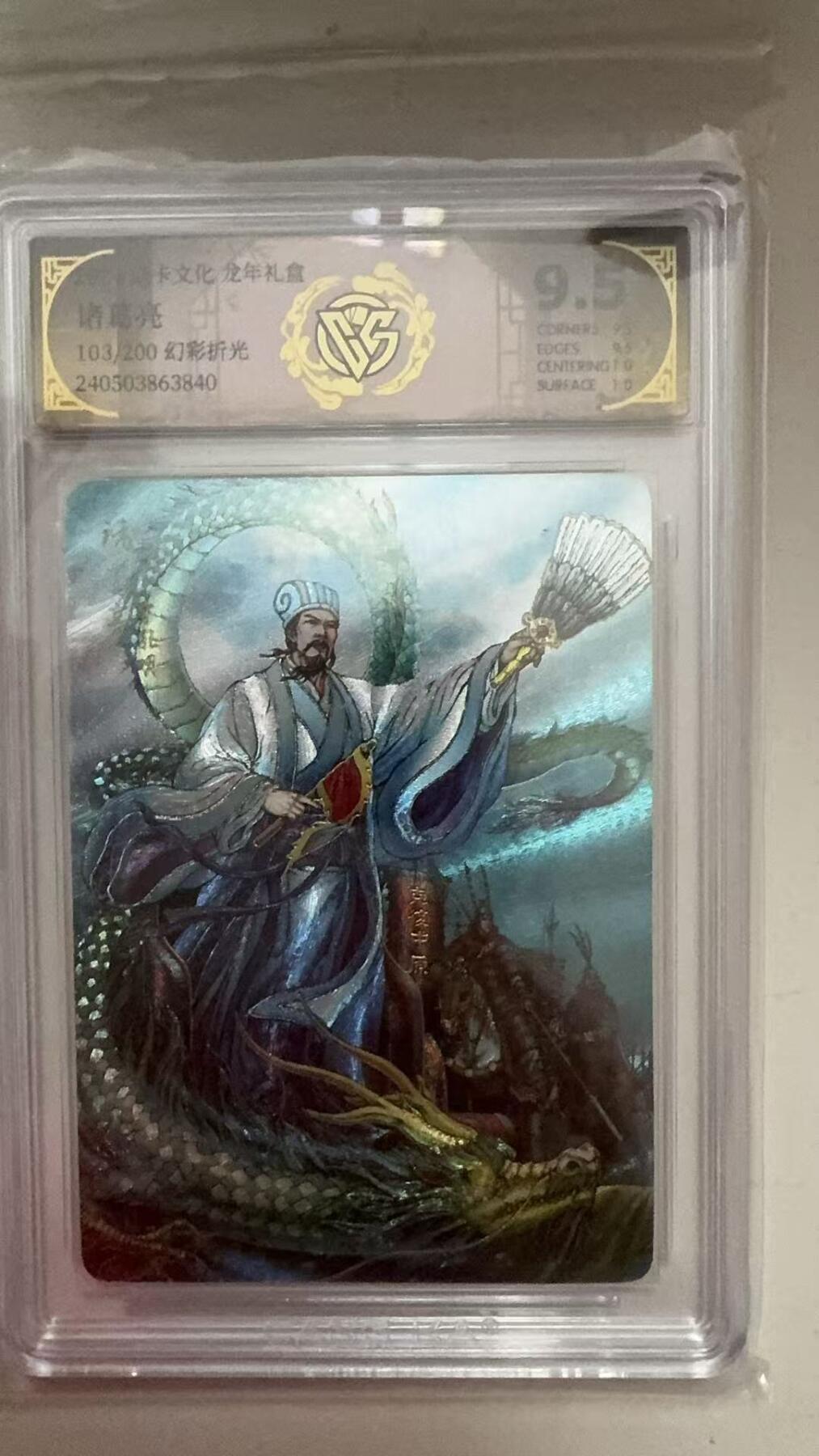 寸草不生拍卖会 第八期 （星期三结拍 持续收拍中）