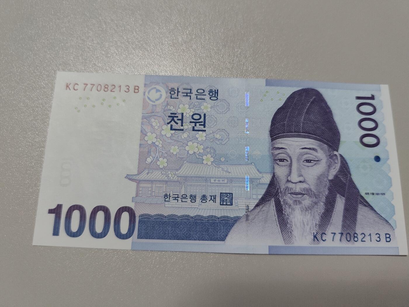 韩国1000元