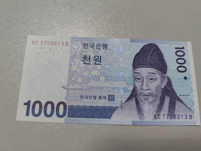 韩国1000元 - 韩国1000元