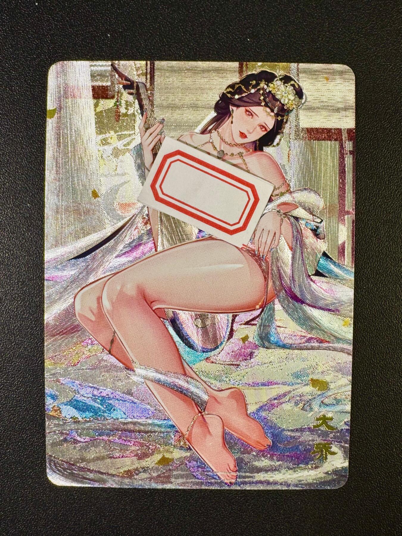 NO.9期 周末去哪爽？金牌大拍场！一站式配齐，方便凑单！（周6晚6点半截拍，卖家送拍0抽成！） 砖家卡牌 满赠艺术特藏 艳绝天下 萧皇后 粗闪