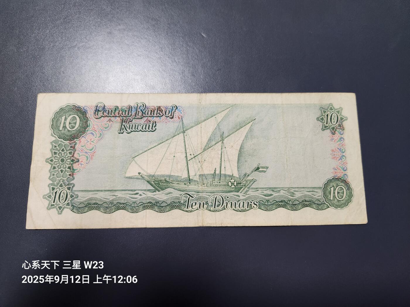 9月13号晚上8点 外国纸币自动截拍第27场