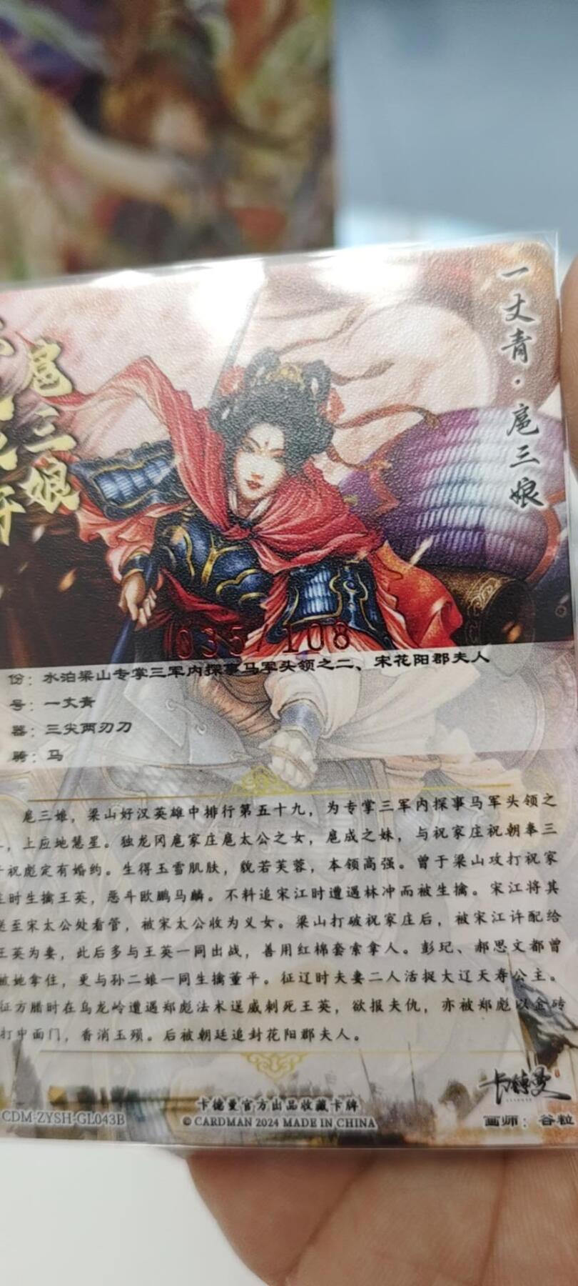 秋原瞳的小店第二十二期（持续收拍，卡游各系列最新活动卡一次看过瘾）