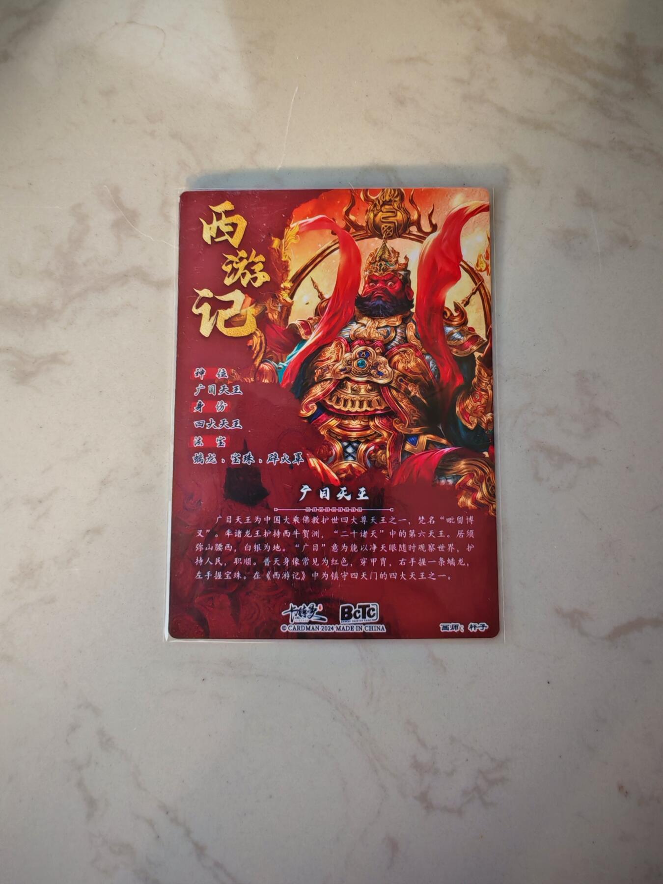 小怪兽卡牌第四十一期 （收拍品  不寄存 消费赠送随机裸卡）