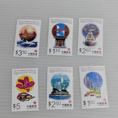 PCAI钱币15-511  钱币粮票小专场 - 邮票