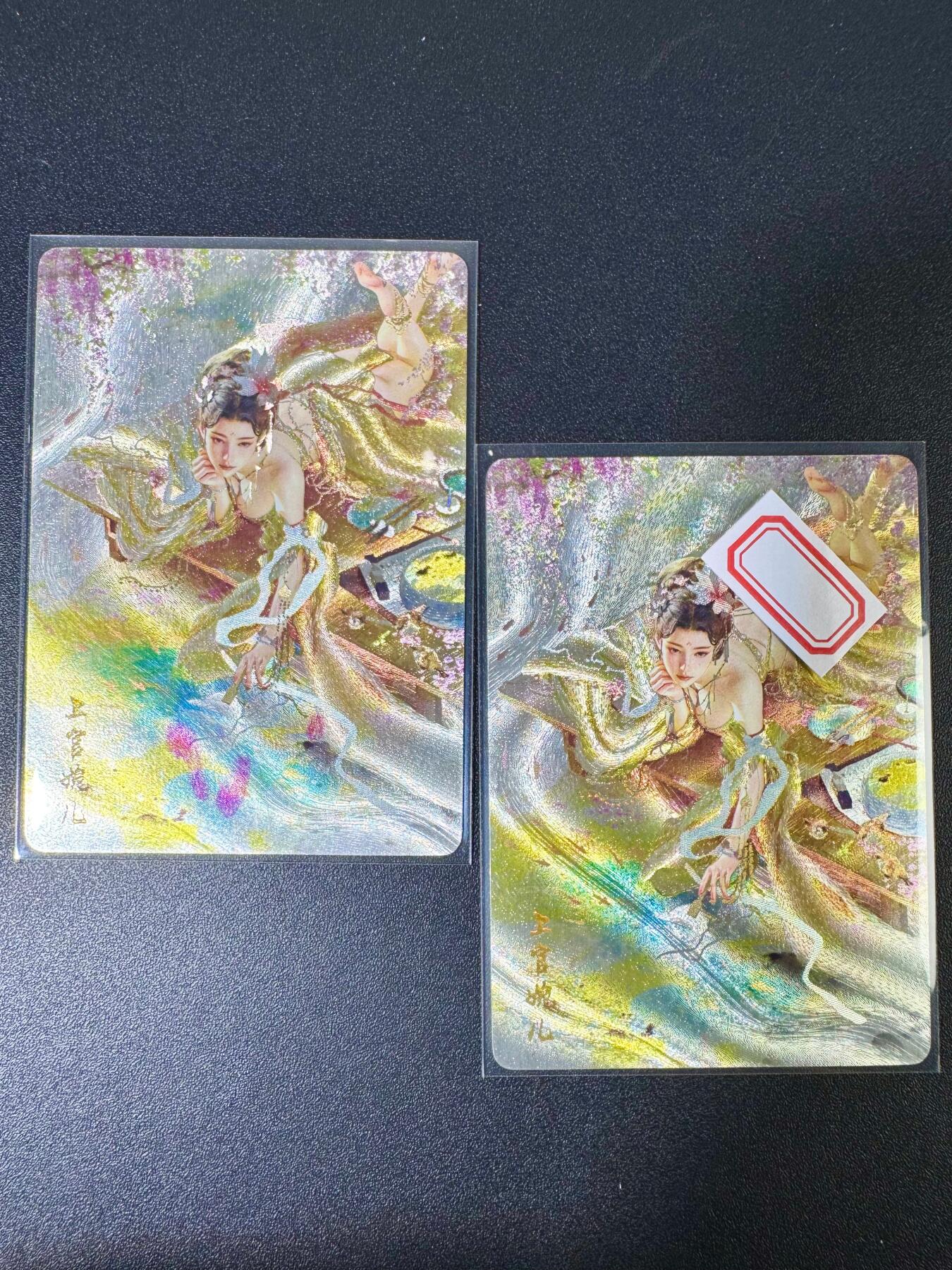 NO.9期 周末去哪爽？金牌大拍场！一站式配齐，方便凑单！（周6晚6点半截拍，卖家送拍0抽成！） 焱卡 人间传 刷子 上官婉儿 幻彩折光一对