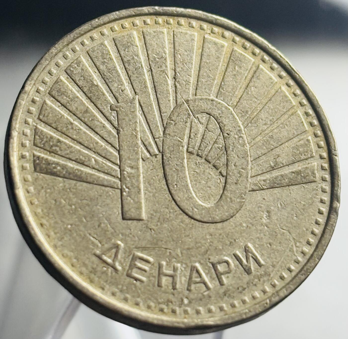 文馨钱币收藏第 271 场， 长期接收代拍品 2008 年马其顿 10 第纳尔孔雀币，首发年版