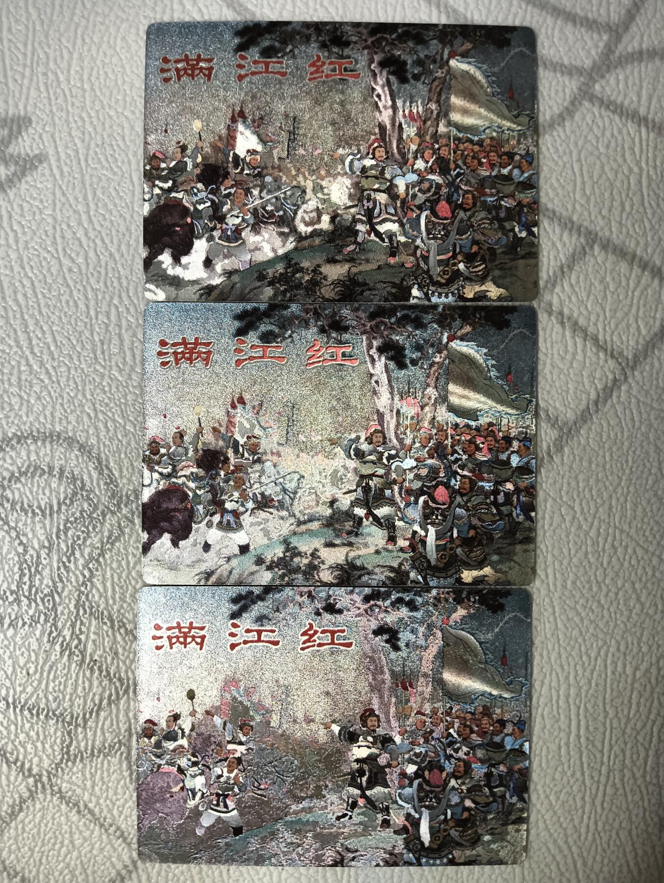 花开卡拍第38期（9月14号周日截拍，品控勿拍!!!拍品不寄存，运费5元，自制卡难免瑕疵，可能存在轻微撞角爆边等出厂瑕疵，品控介意勿拍！）