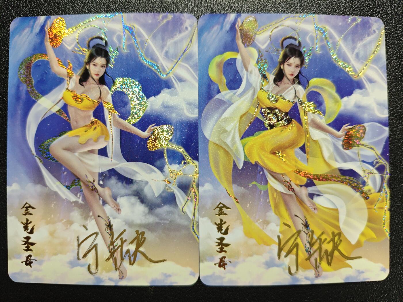 天玑星卡拍第122期《9.15周一截拍》持续收拍收评中 满赠卡需备注