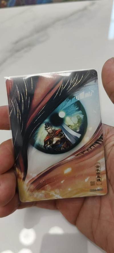 秋原瞳的小店第二十二期（持续收拍，卡游各系列最新活动卡一次看过瘾） - 卡游三国千古一瞬云长释孟德