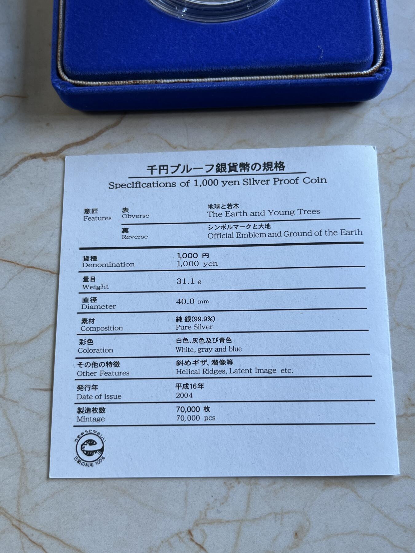 第175期拍卖【长期征集拍品】 纽埃2022年世界名画系列戴珍珠耳环的少女彩色银币，999银，发行999枚