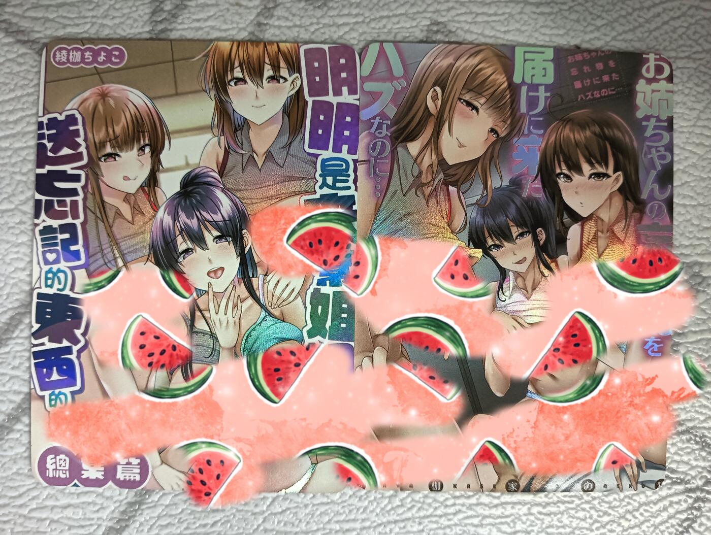 花开卡拍第38期（9月14号周日截拍，品控勿拍!!!拍品不寄存，运费5元，自制卡难免瑕疵，可能存在轻微撞角爆边等出厂瑕疵，品控介意勿拍！） 艺术卡，墨卡，彩闪两张