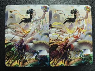 天玑星卡拍第122期《9.15周一截拍》持续收拍收评中 满赠卡需备注 - 【亲签卡】宁缺卡牌 神话传说 女仙篇 女娲 两张 星光