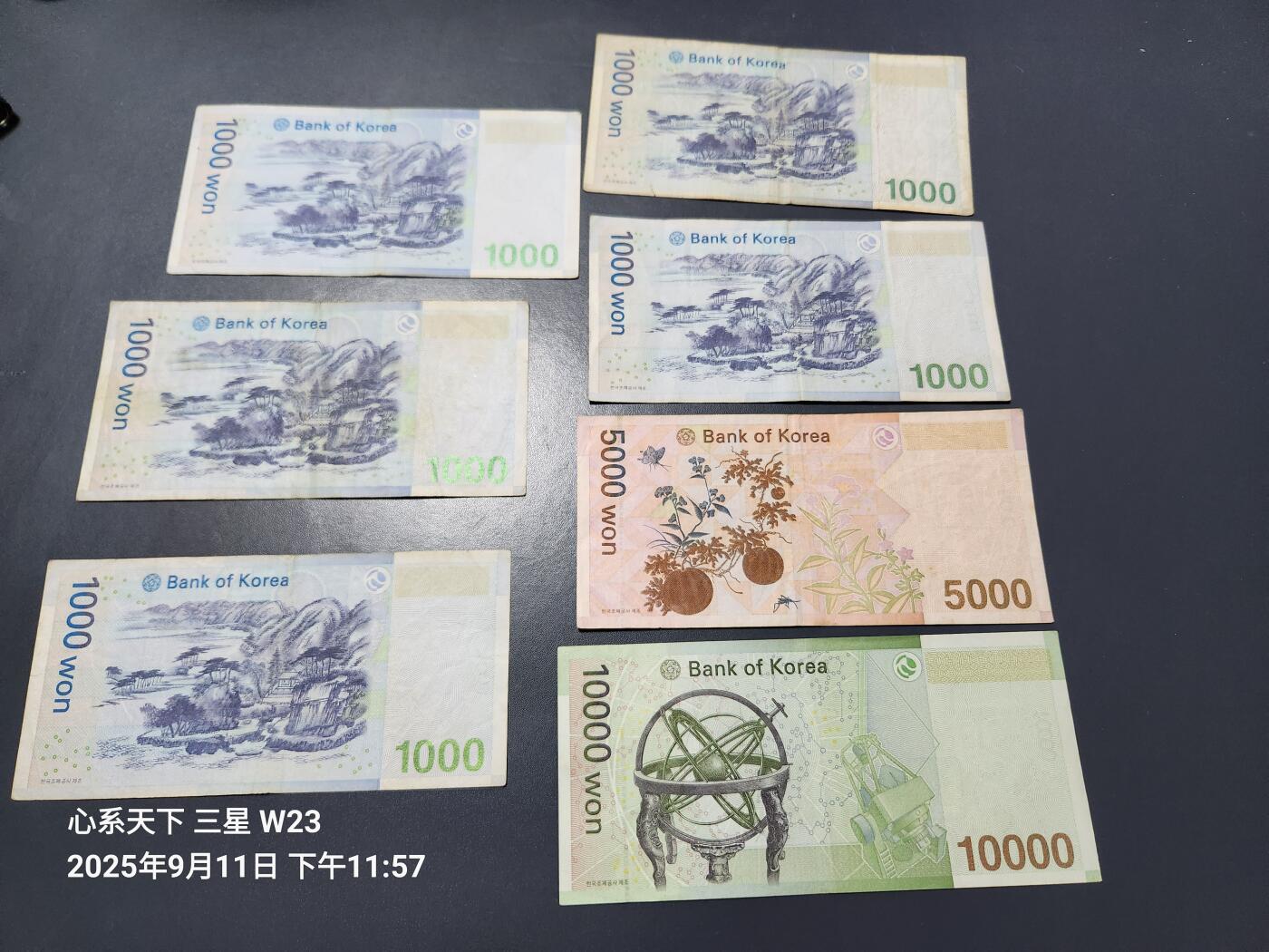 9月13号晚上8点 外国纸币自动截拍第27场
