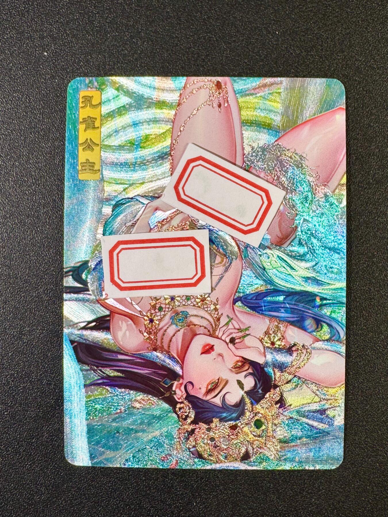 NO.9期 周末去哪爽？金牌大拍场！一站式配齐，方便凑单！（周6晚6点半截拍，卖家送拍0抽成！） 砖家卡牌 孔雀公主