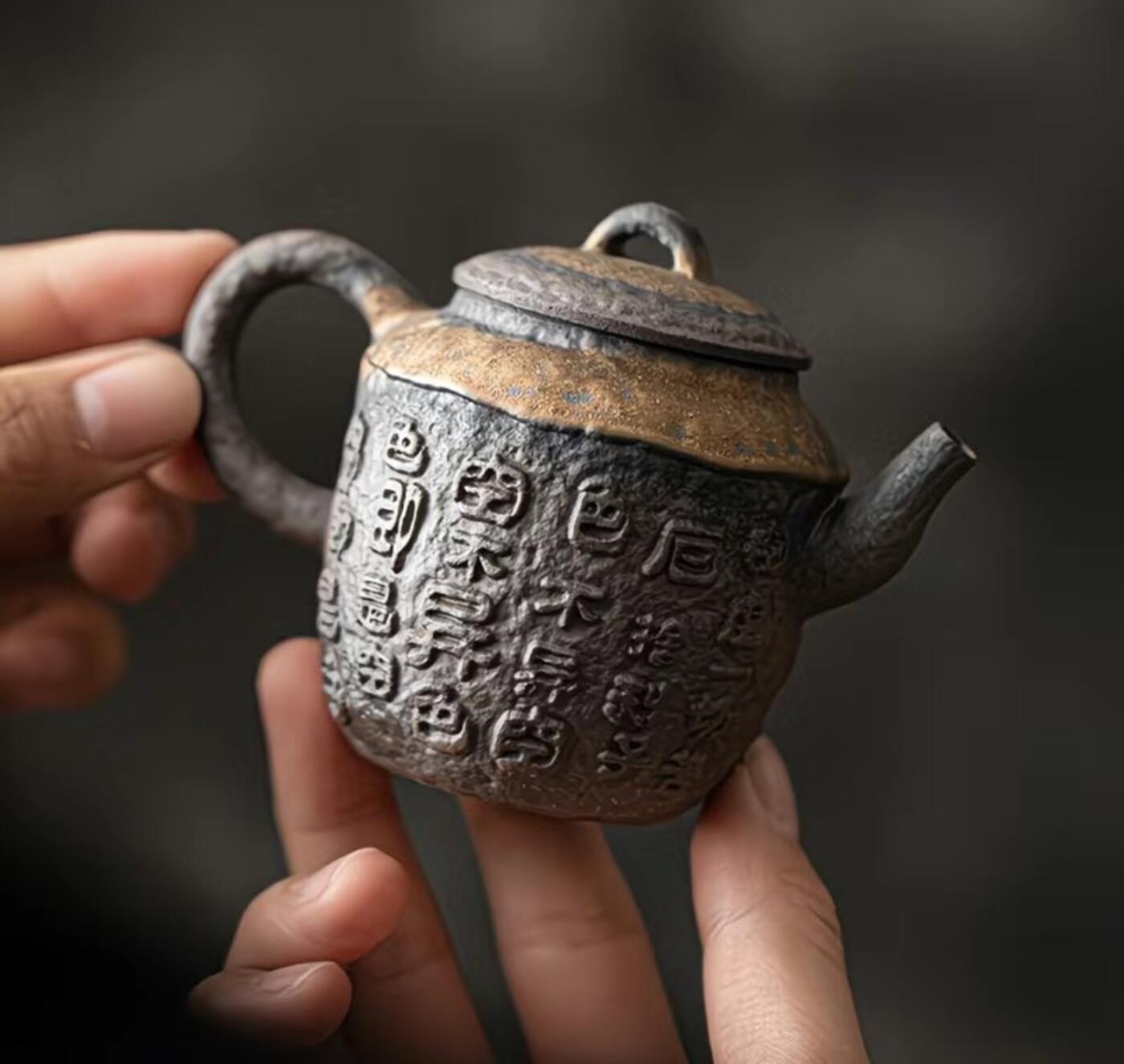 精品粗陶壶专场 复古鎏金铁釉手工古早烧粗陶心经茶壶