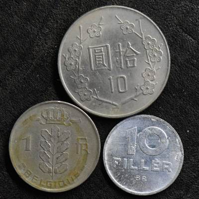 【良泉】【国庆精品场】10月2日晚19.30点开拍！ 222组，西方古代钱币、印章专场 - 三枚