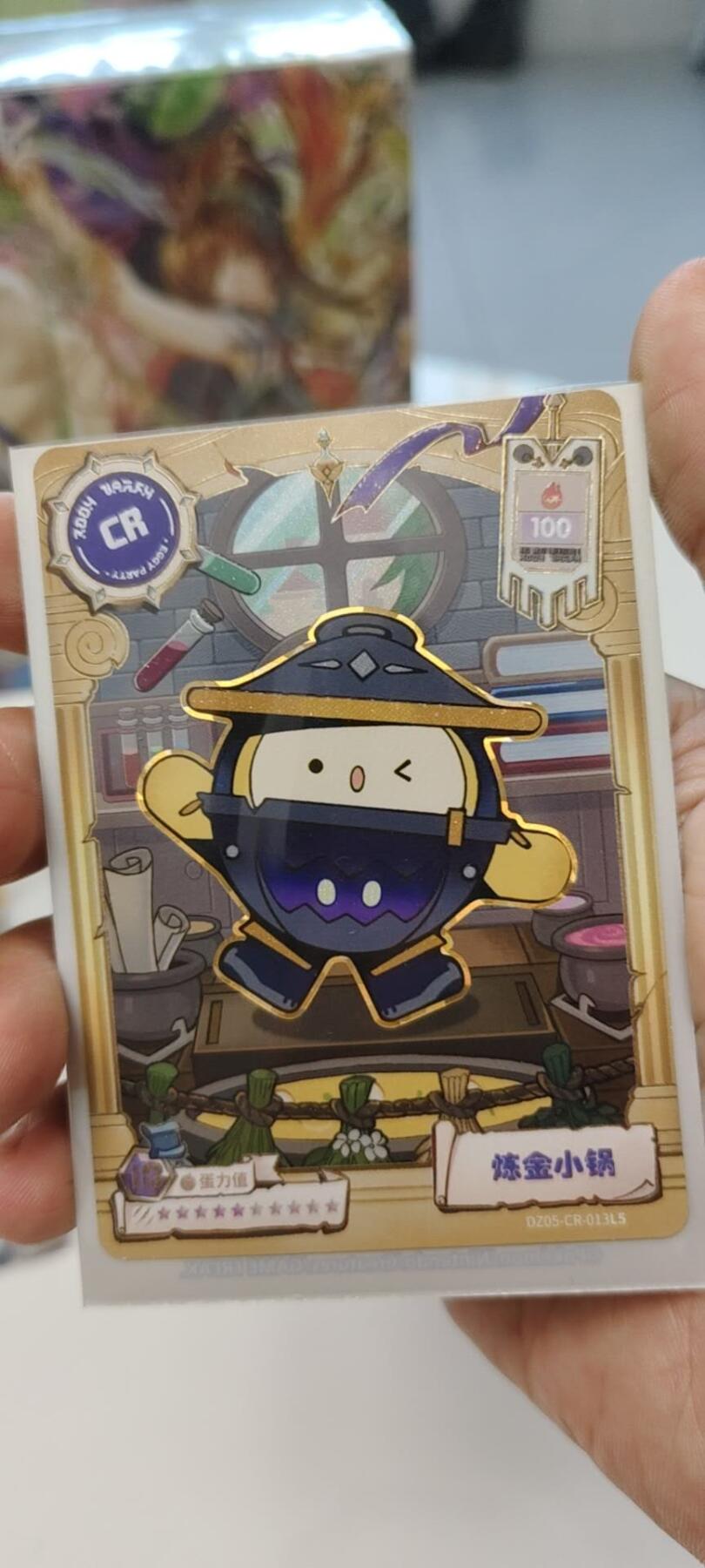秋原瞳的小店第二十二期（持续收拍，卡游各系列最新活动卡一次看过瘾） 卡游蛋仔派对cr