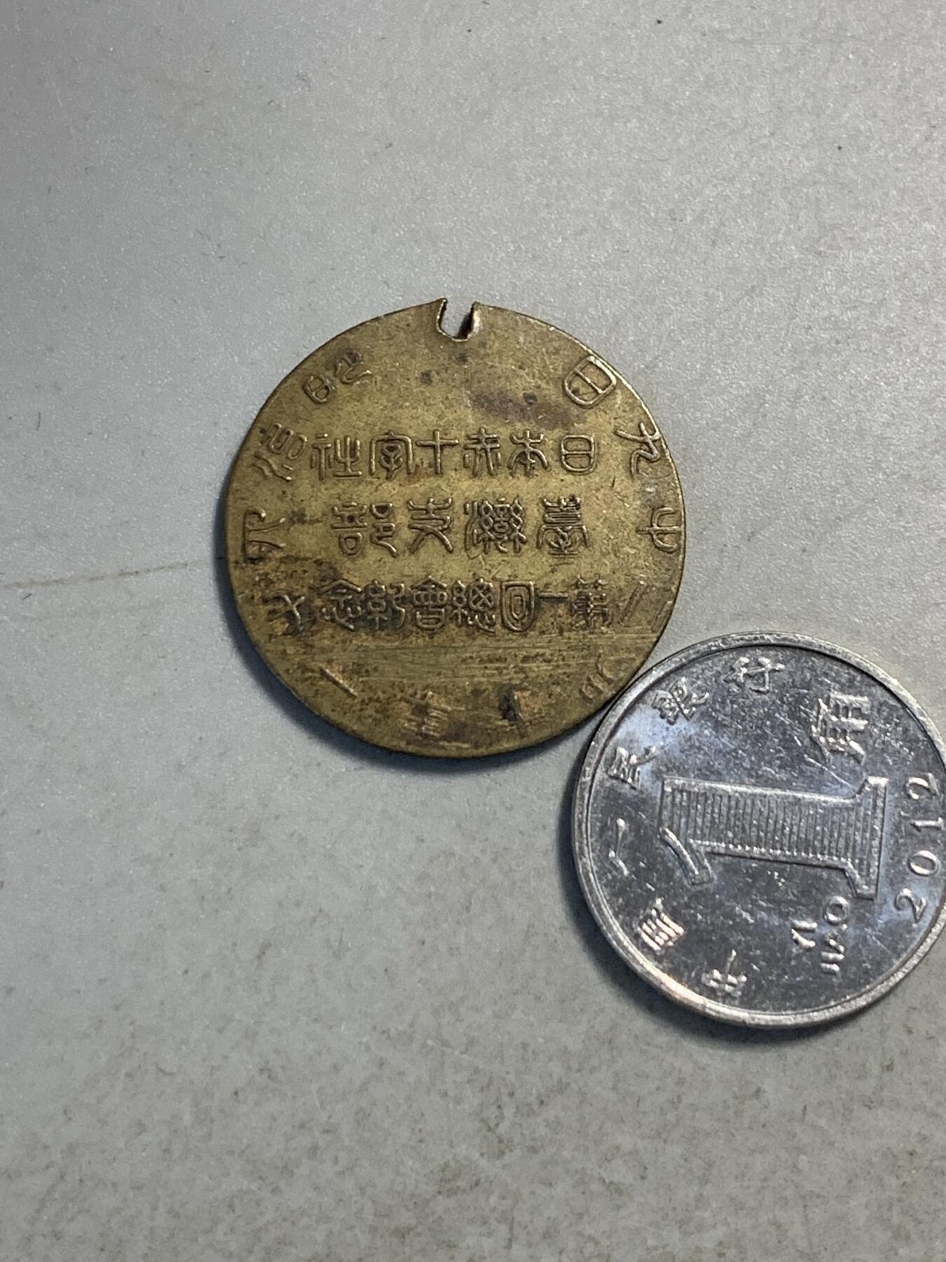 远东徽章小铺9月14日周日晚上九点结束