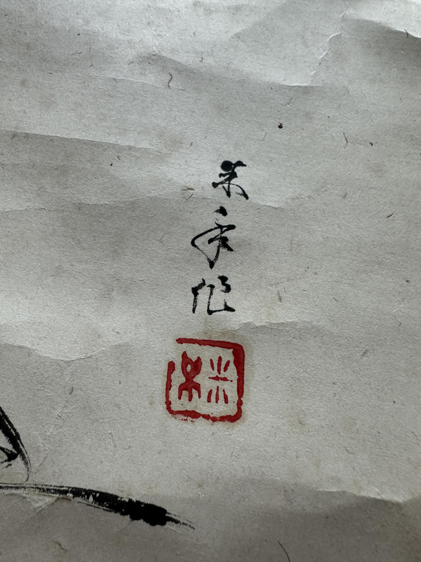 【俄甄集藏】金风送爽-2025年(042) 09-24星期三晚 19:30 全场包邮 日本明治时期水彩古画鲷鱼卷轴，高：1200mm，宽：530mm，卷轴处有老开裂，色彩明丽，栩栩如生