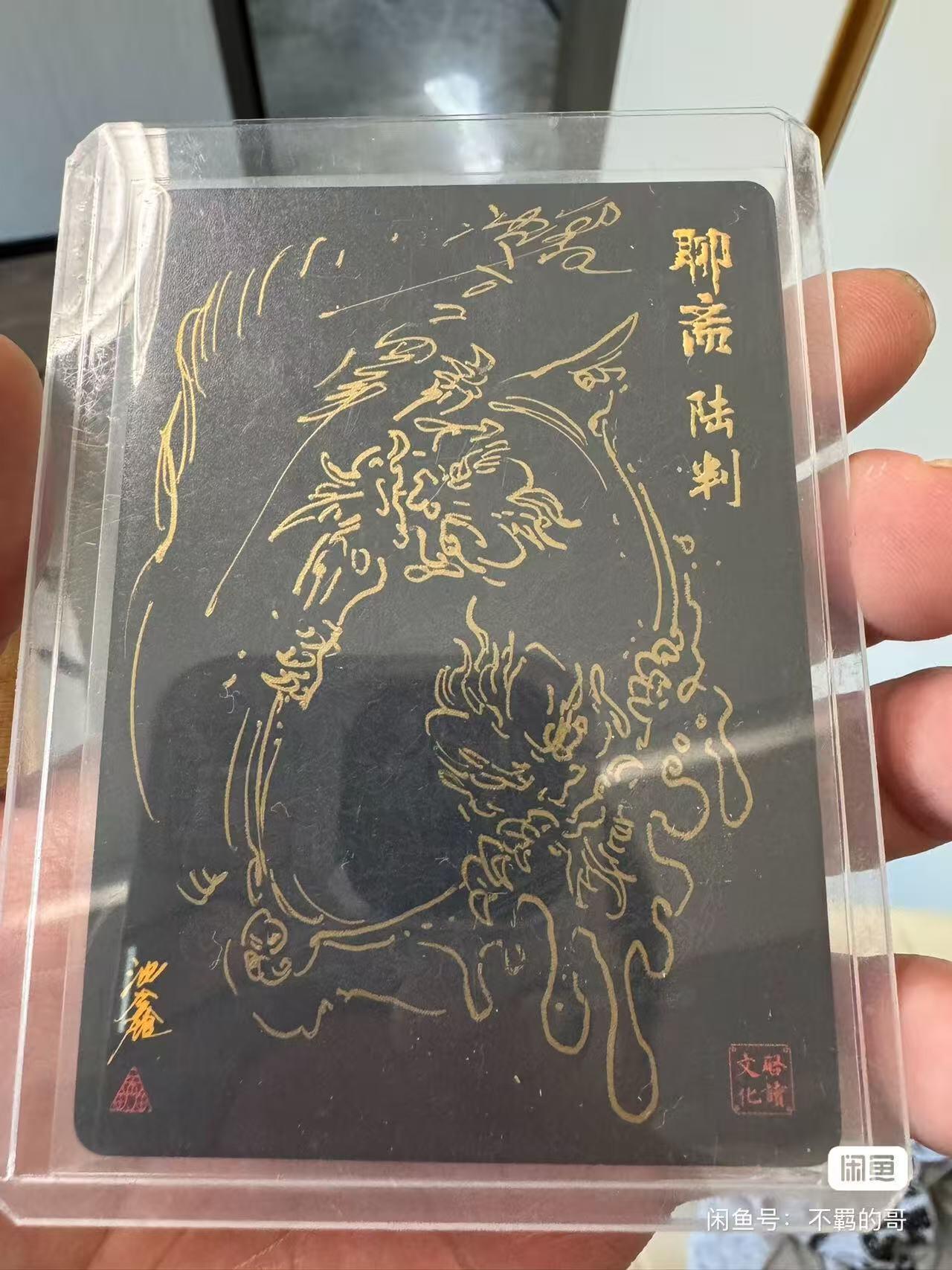 寸草不生拍卖会 第八期 （星期三结拍 持续收拍中）