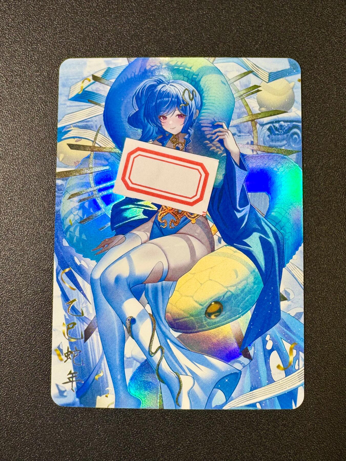 NO.9期 周末去哪爽？金牌大拍场！一站式配齐，方便凑单！（周6晚6点半截拍，卖家送拍0抽成！） 玩卡秀茉莉 蛇年福袋特卡 彩闪
