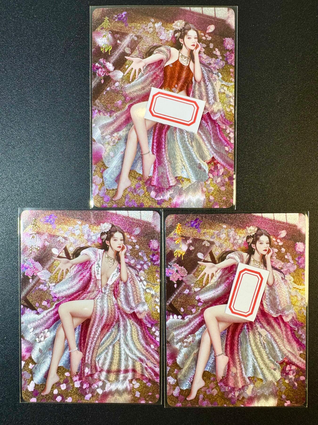 NO.9期 周末去哪爽？金牌大拍场！一站式配齐，方便凑单！（周6晚6点半截拍，卖家送拍0抽成！） 燎原 红楼梦 秦可卿 粉红桃花仰卧 三渐变 粗闪