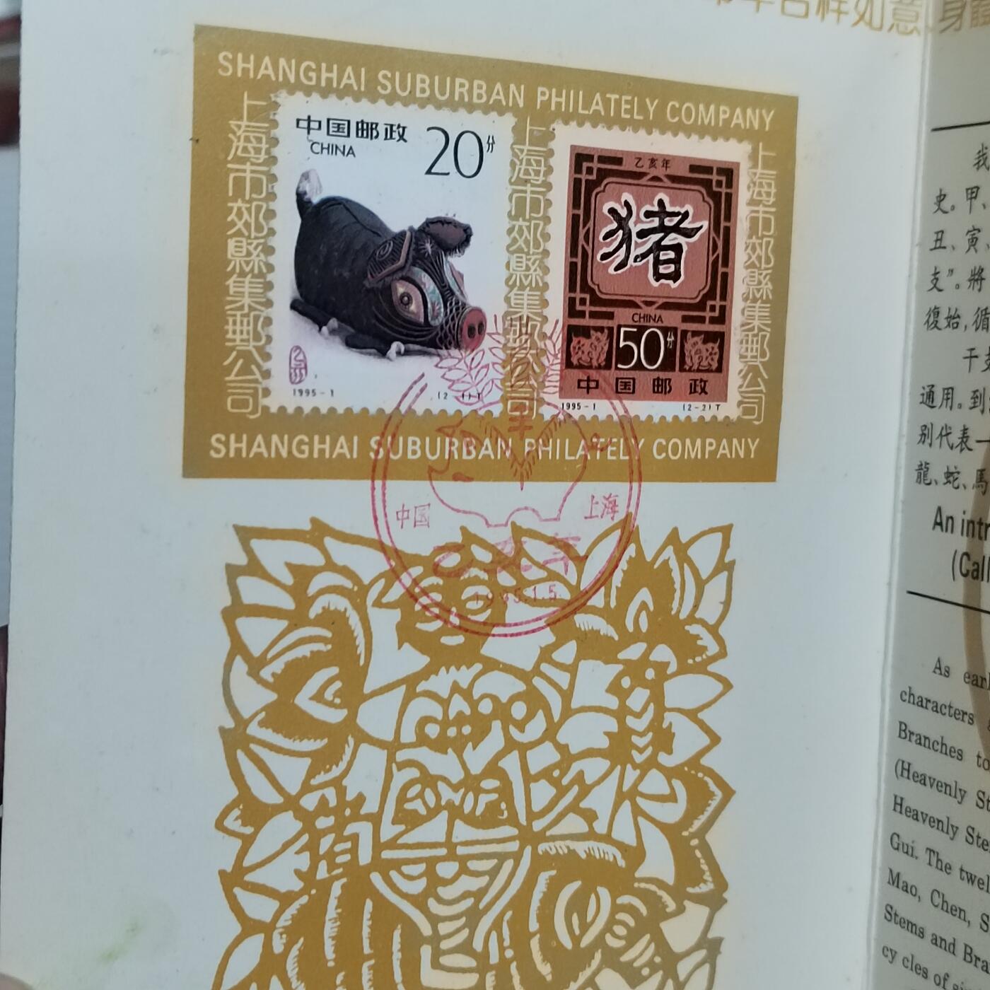 PCAI钱币15-511  钱币粮票小专场