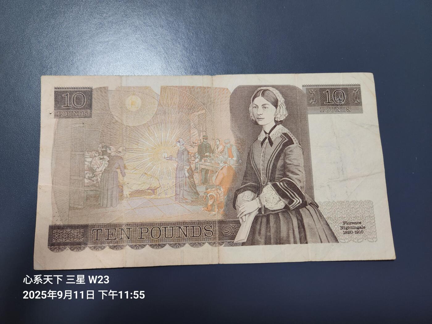 9月13号晚上8点 外国纸币自动截拍第27场