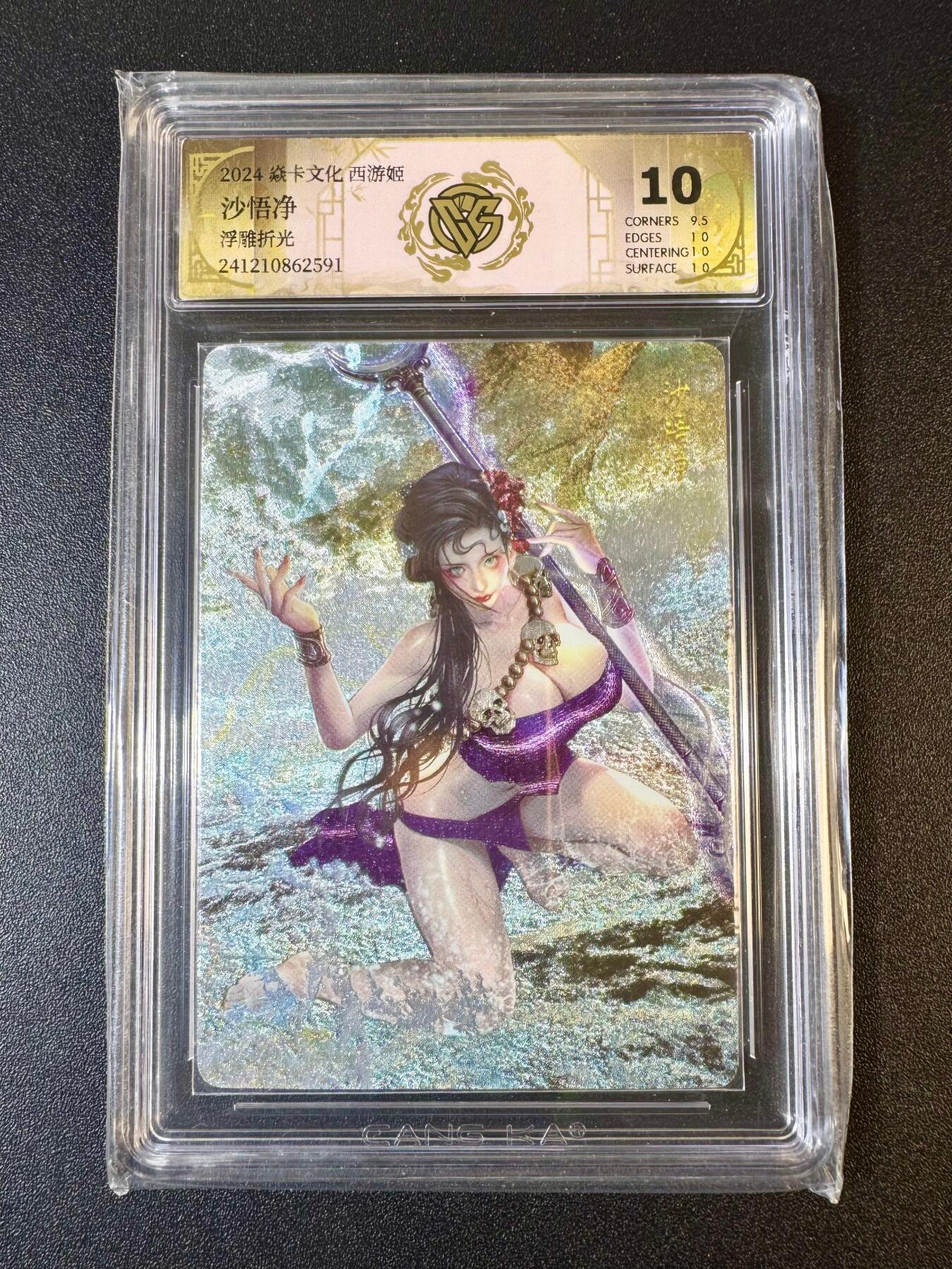 NO.9期 周末去哪爽？金牌大拍场！一站式配齐，方便凑单！（周6晚6点半截拍，卖家送拍0抽成！）