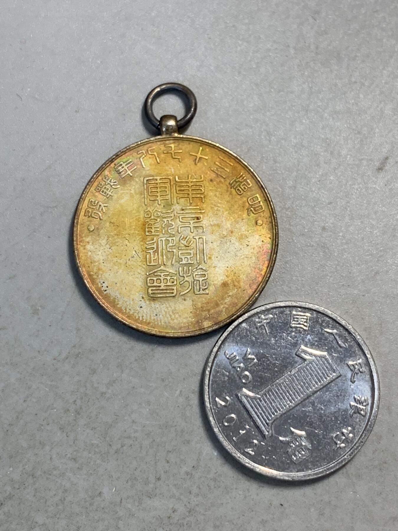 远东徽章小铺9月14日周日晚上九点结束 日俄凯旋