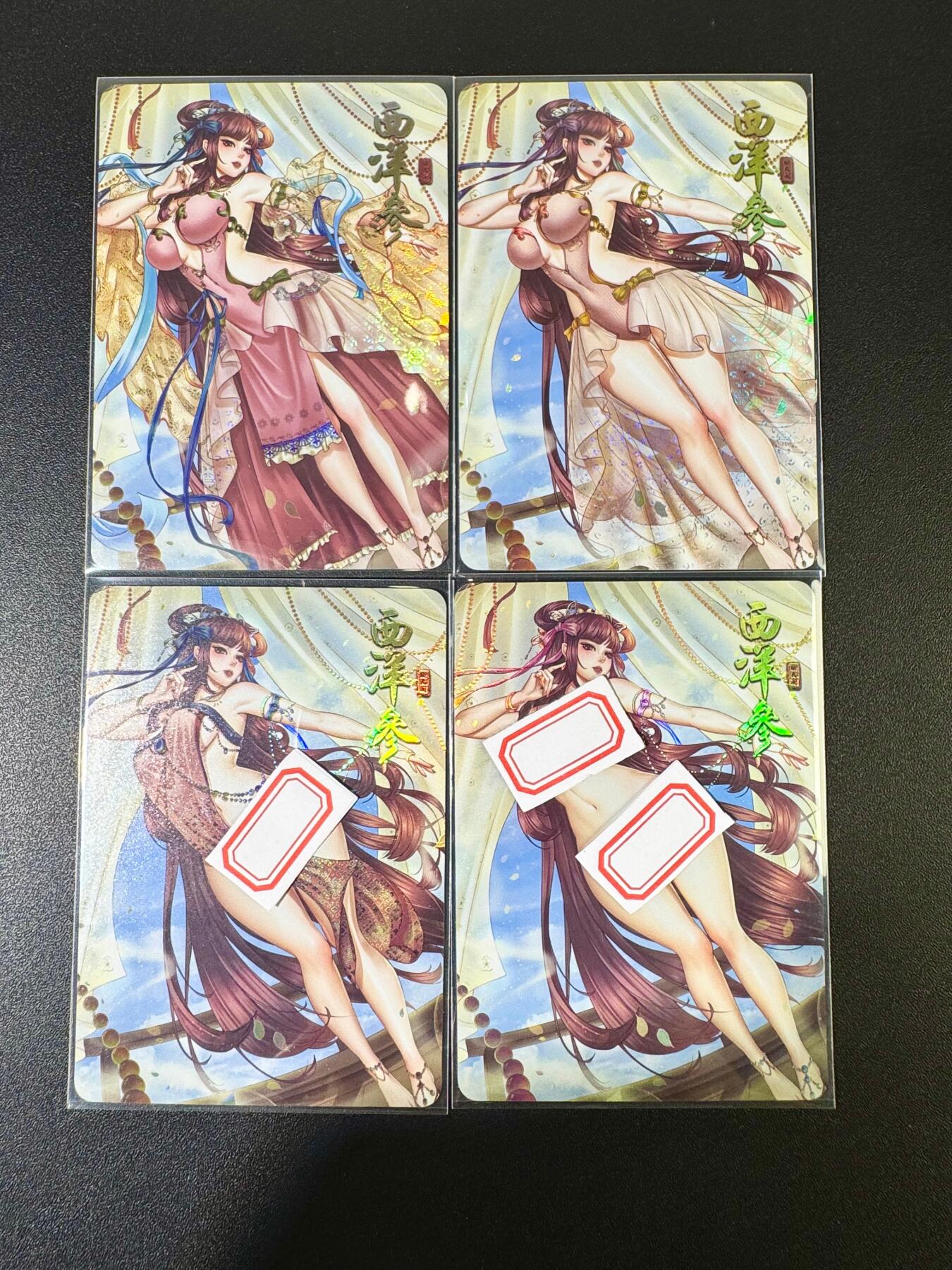 NO.9期 周末去哪爽？金牌大拍场！一站式配齐，方便凑单！（周6晚6点半截拍，卖家送拍0抽成！） 绘天阁 本草纲目 西洋参 彩闪 四渐变4张（最后一张为特藏卡）