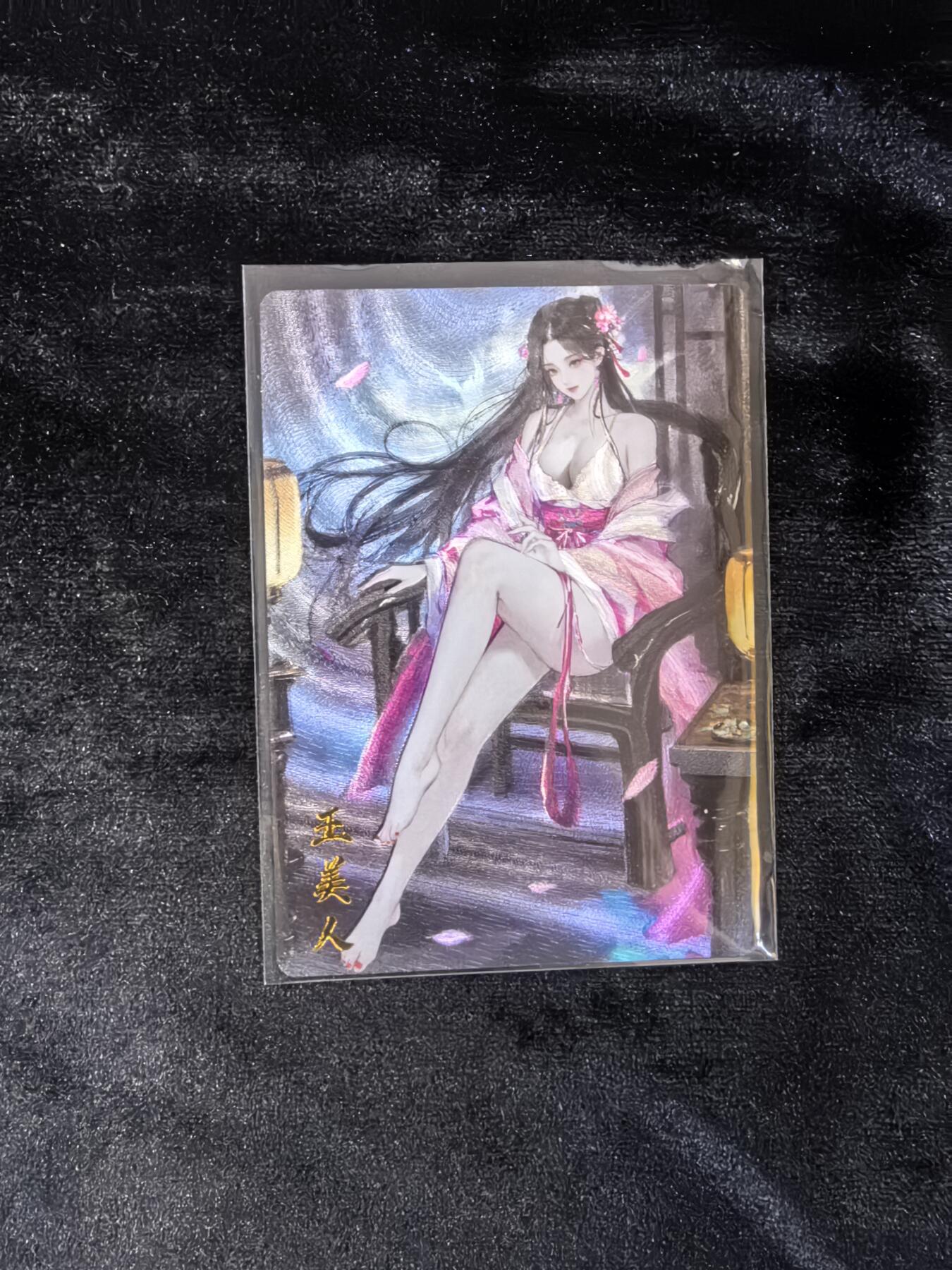 粤A卡牌第10期（9月17日22:00截拍） 【裸卡】粗闪 王美人 画师：墨一