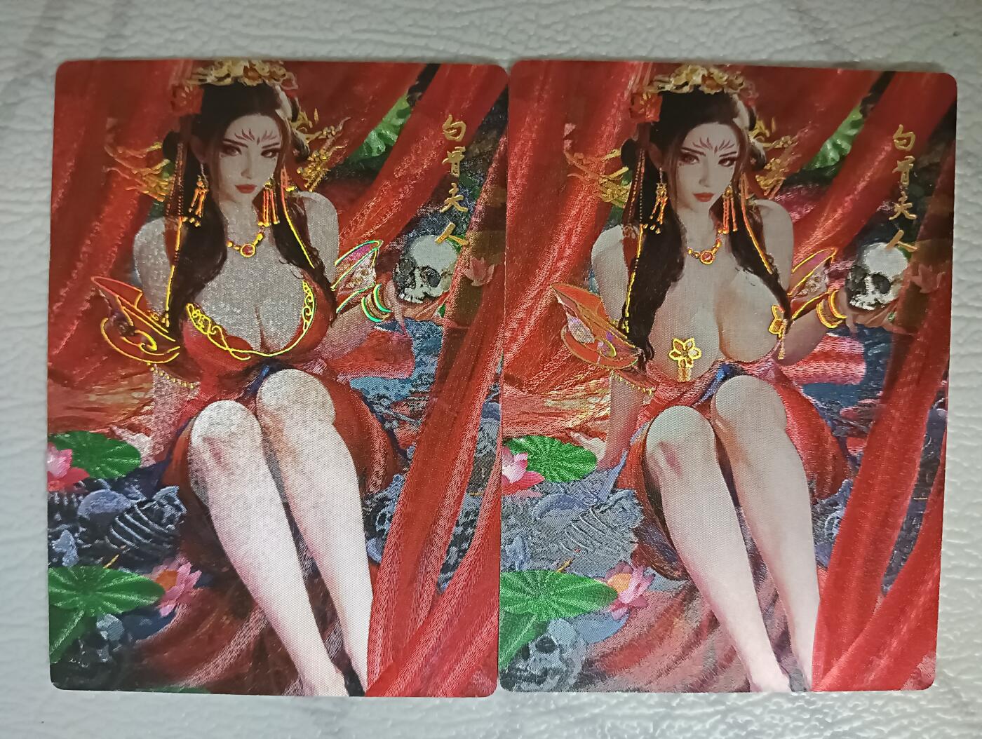 花开卡拍第38期（9月14号周日截拍，品控勿拍!!!拍品不寄存，运费5元，自制卡难免瑕疵，可能存在轻微撞角爆边等出厂瑕疵，品控介意勿拍！） 星宿文创媚玄鉴 白骨夫人双服饰 幻彩全粗