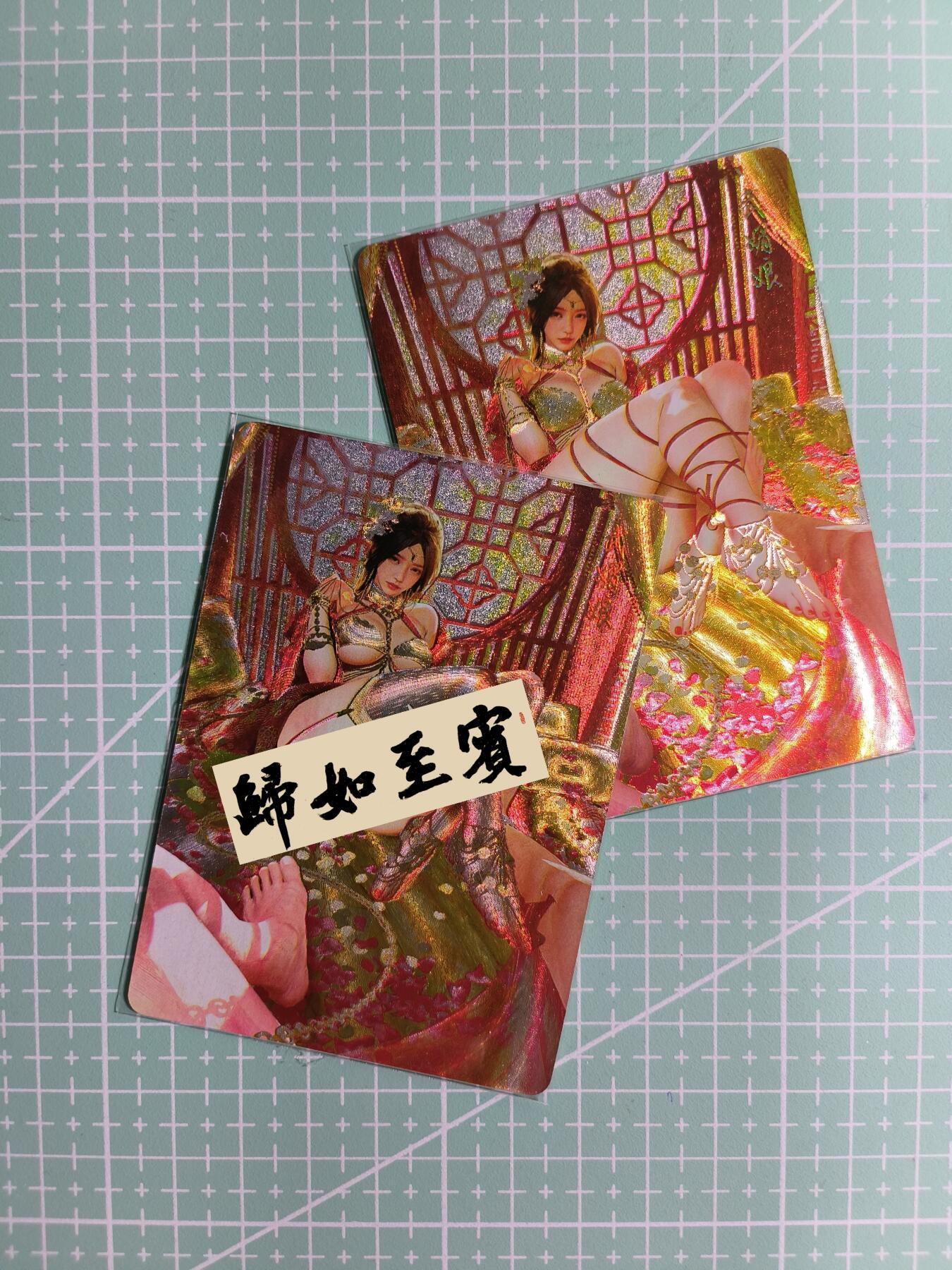 C先生卡牌 第12期 神州百花谱·西游姬·人间传·Art系列(持续收拍品中) 【粗闪】燎原×刷子《人间传》武媚娘 双服饰