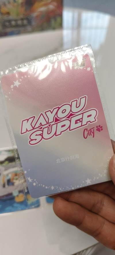 秋原瞳的小店第二十二期（持续收拍，卡游各系列最新活动卡一次看过瘾） 卡游城市拉北京原膜5张