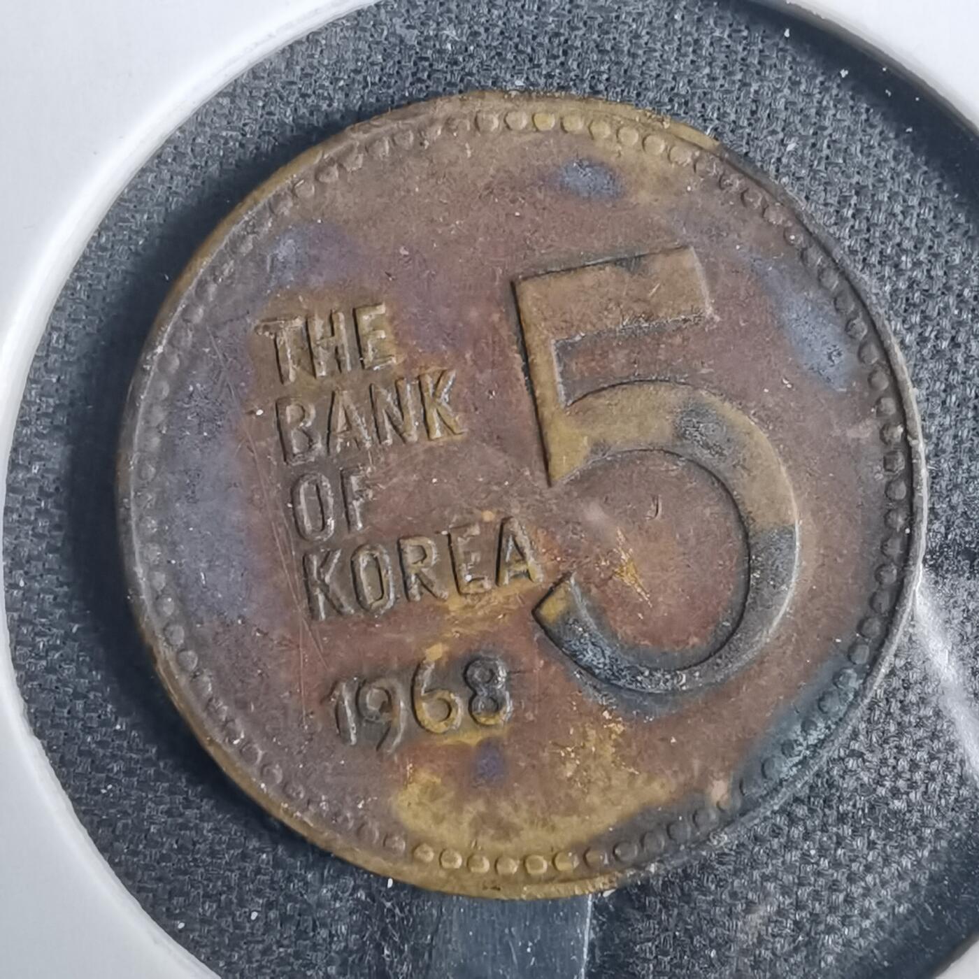 沼泽如烟--第838场 韩国1968年五元