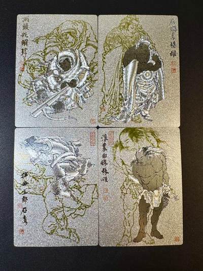 NO.9期 周末去哪爽？金牌大拍场！一站式配齐，方便凑单！（周6晚6点半截拍，卖家送拍0抽成！） - 九轩 周一新 忠义水浒 粗闪4张