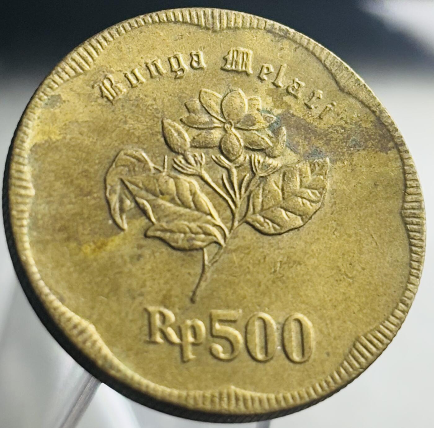 文馨钱币收藏第 271 场， 长期接收代拍品 好品 1991 年印度尼西亚 500 卢比铜币，首发年版，只发 4 年