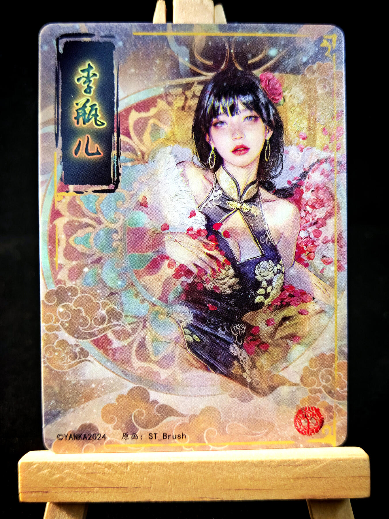 第15期★★0佣收拍★★~【琦卡当当铺】扫码加群抽[包邮券]~结束快~ (分享有奖)