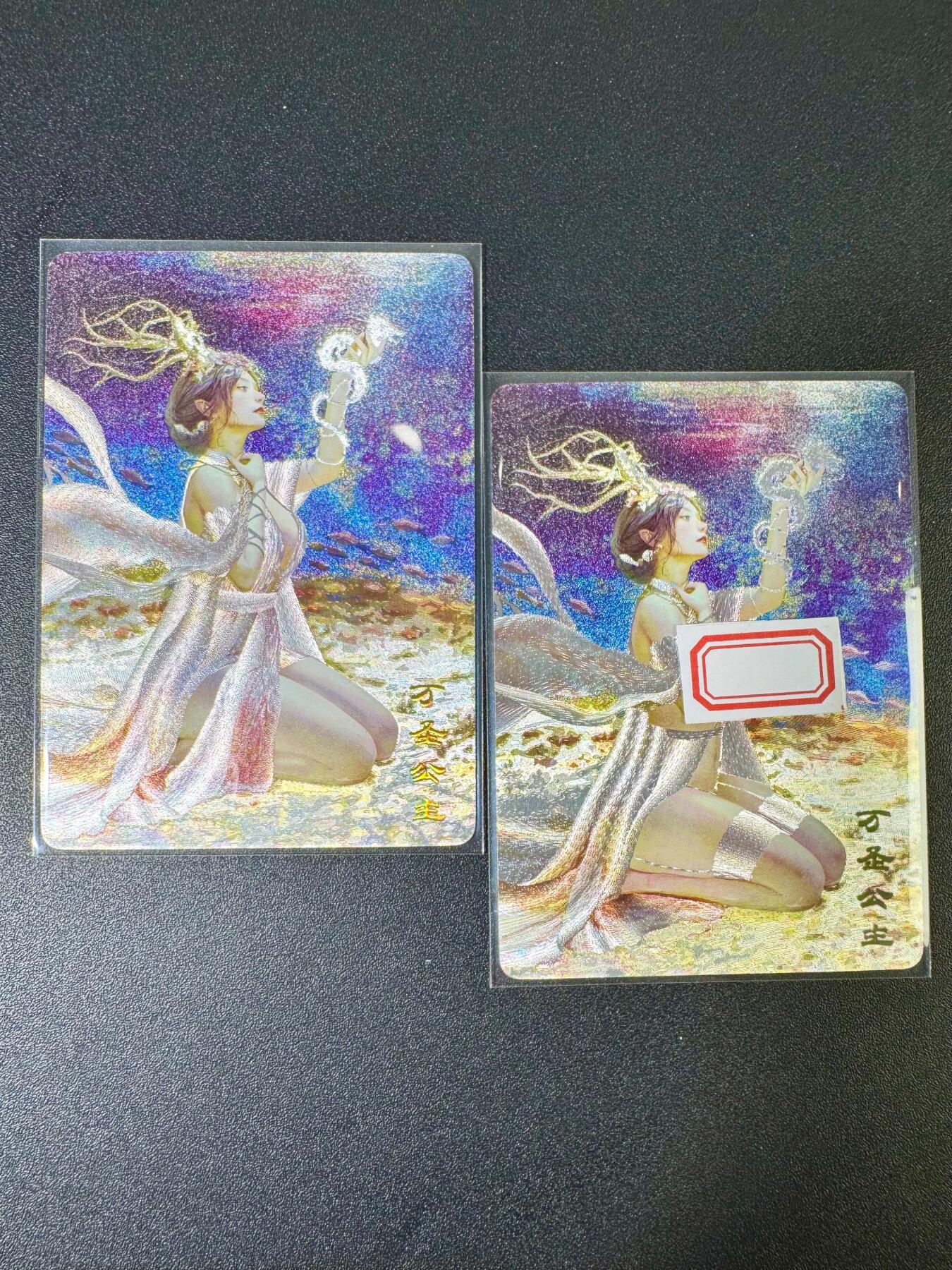 NO.9期 周末去哪爽？金牌大拍场！一站式配齐，方便凑单！（周6晚6点半截拍，卖家送拍0抽成！） 焱卡 妖姬传 刷子 万圣公主 折光一对