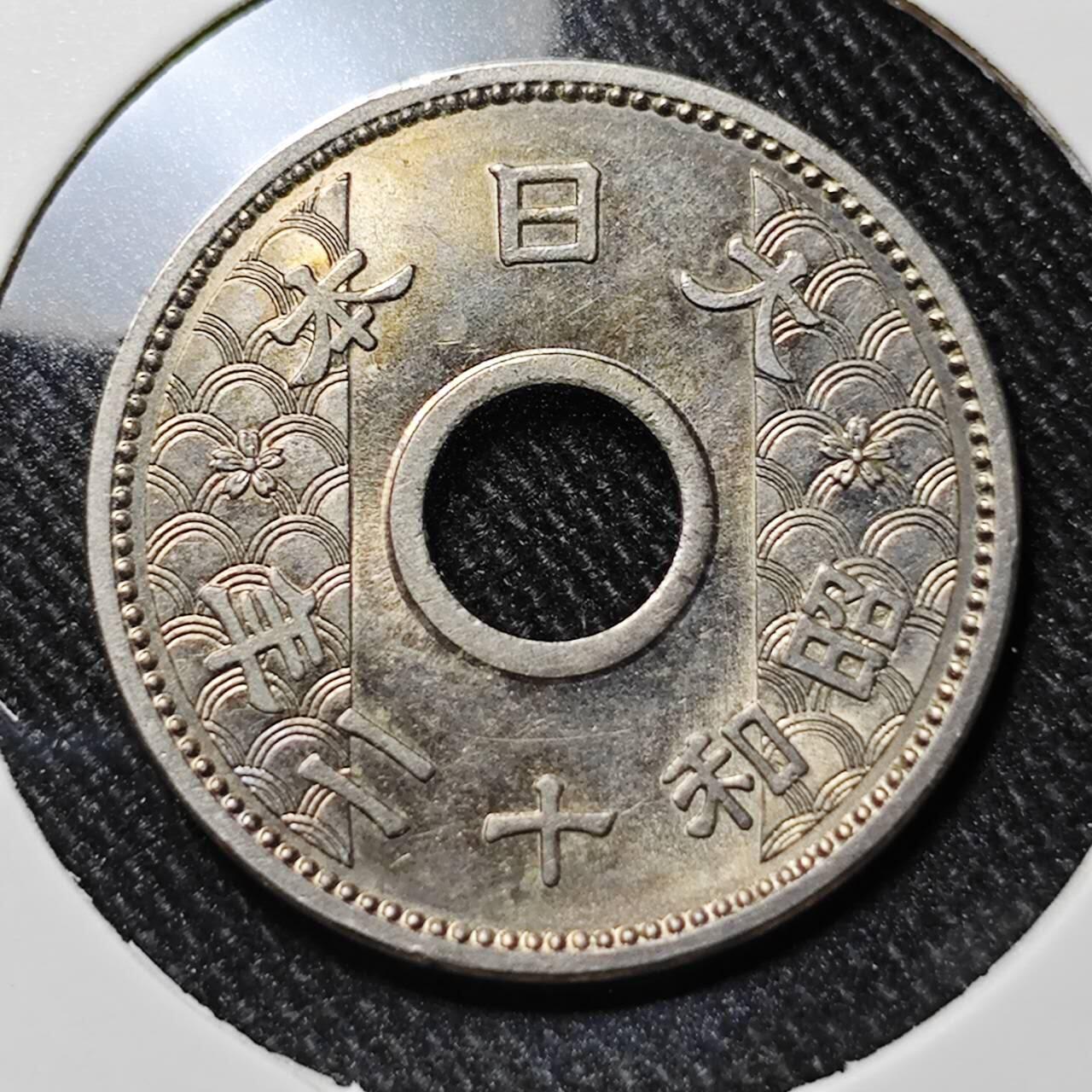 KK钱币收藏小铺 套币专场 2月预留时间 周末发货  日本10钱镍币 好品