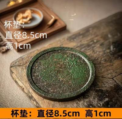 卢普澎老岩泥壶具专场 - 卢普澎老师青苔绿老岩泥杯垫
