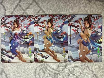花开卡拍第38期（9月14号周日截拍，品控勿拍!!!拍品不寄存，运费5元，自制卡难免瑕疵，可能存在轻微撞角爆边等出厂瑕疵，品控介意勿拍！） - 墨卡文创原创四季 冬 折光彩闪三渐变